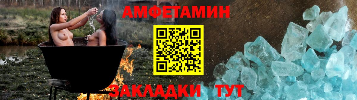 АМФ 98% Ангарск