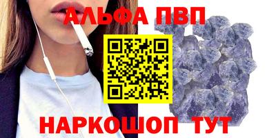 а пвп мука Шелехов