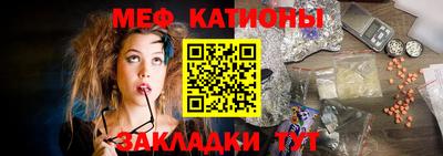 прущая мука Шахты