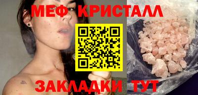 MDMA Шебекино
