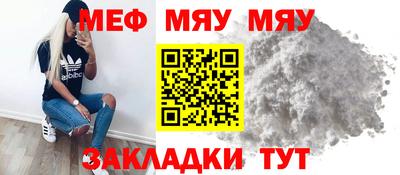 прущая мука Шахты
