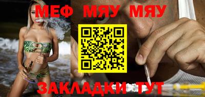 прущая мука Шахты