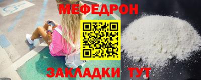 а пвп мука Шелехов