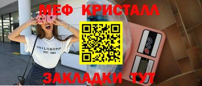 а пвп мука Шелехов