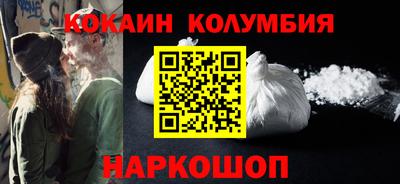 MDMA Шебекино
