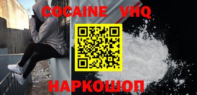 MDMA Шебекино