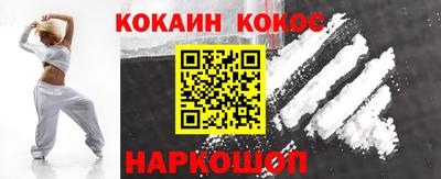 MDMA Шебекино