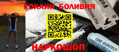 MDMA Шебекино
