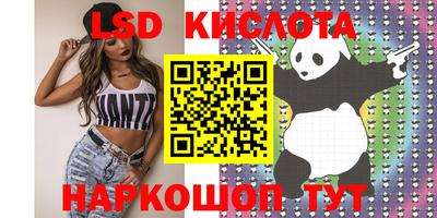 MDMA Шебекино