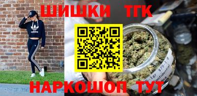 MDMA Шебекино