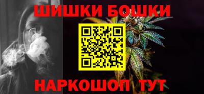 MDMA Шебекино