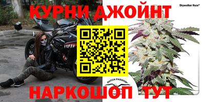 прущая мука Шахты
