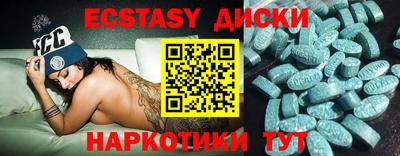 MDMA Шебекино