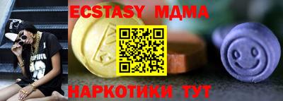 а пвп мука Шелехов