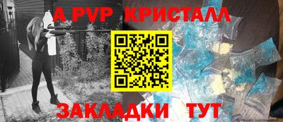 MDMA Шебекино