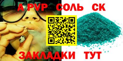 прущая мука Шахты