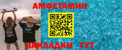 MDMA Шебекино