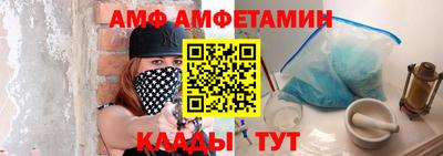 прущая мука Шахты