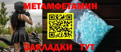 MDMA Шебекино