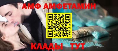 прущая мука Шахты