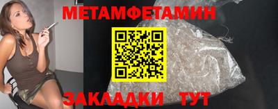 а пвп мука Шелехов