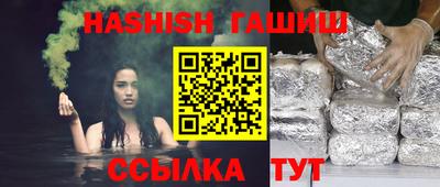 а пвп мука Шелехов
