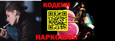 прущая мука Шахты