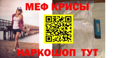 прущая мука Шахты