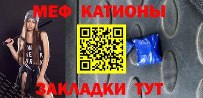 MDMA Шебекино