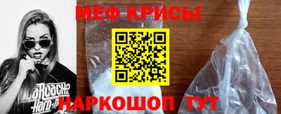 а пвп мука Шелехов