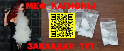 прущая мука Шахты