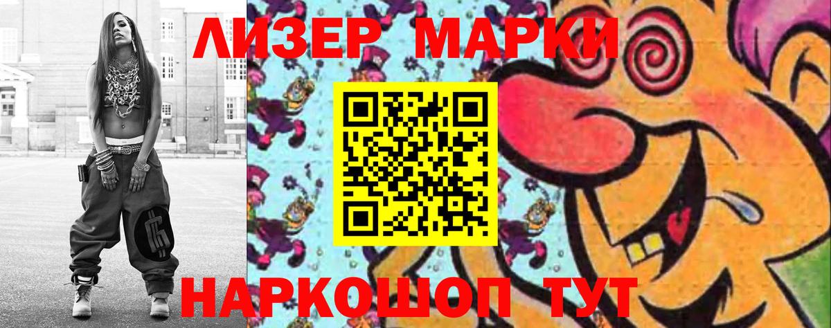 Лсд 25 экстази ecstasy  Вход с VPN  Ангарск  LSD-25 экстази кислота 